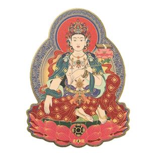 慈元阁十二生肖本命尊者金属手机贴男女款生日年礼物可粘贴手机贴