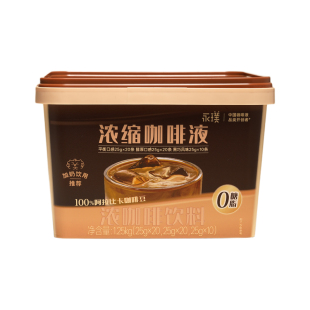 永璞浓缩咖啡液0糖0脂意式冰美式醇厚速溶黑咖啡抹茶拿铁精品礼盒