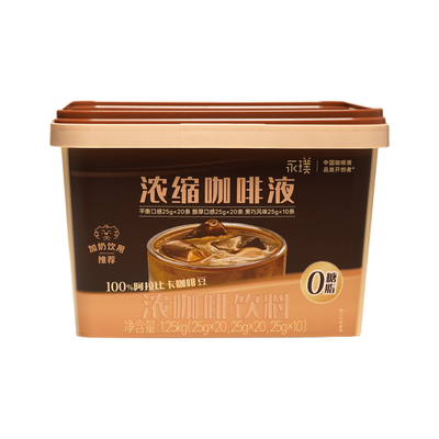 永璞0糖0脂醇厚浓缩咖啡液30杯起