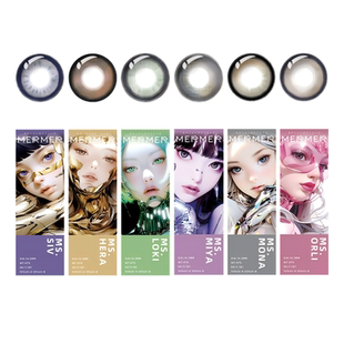 [10片装]187高透氧mermer美瞳日抛第五代硅水凝胶大直径奥莉天使