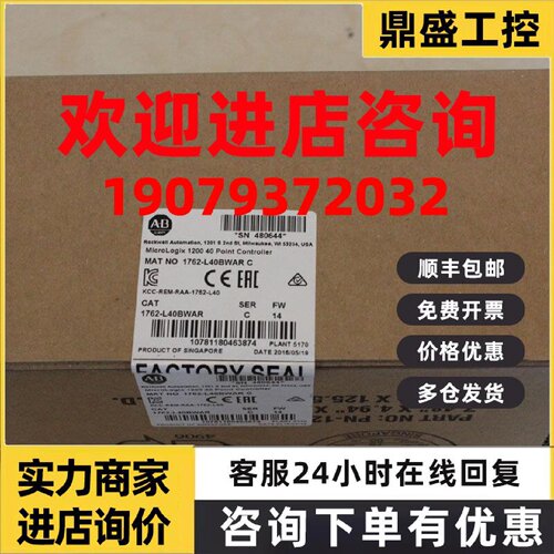 议价罗克韦尔SLC500系列模块 1746-OW4 AB全新原装 1746OW4