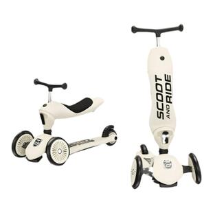 奥地利Scootride进口儿童滑板车二合一可坐可骑滑步车1-5岁平衡车