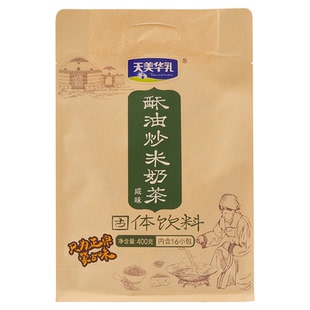 天美华乳酥油炒米奶茶内蒙古奶茶粉咸味早餐冲饮袋装包装400g送礼