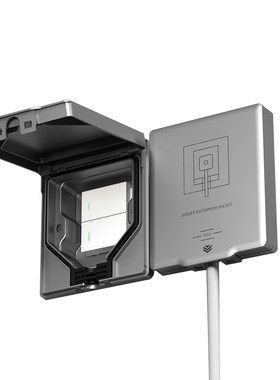 IP55H户外防水开关面板