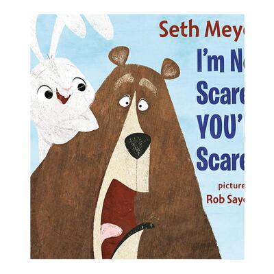 我没害怕，是你害怕。