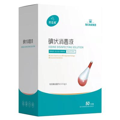 海氏海诺一次性碘伏棉签消毒液新生儿婴儿肚脐消毒棉棒碘酒非酒精