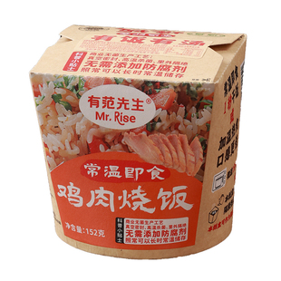 即食海藻饭【每盒送汤】有范先生烧饭米饭速食方便微波饭蔬菜炒饭