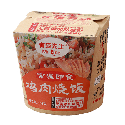 即食海藻饭【每盒送汤】