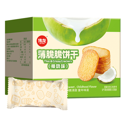 伟龙撒糖薄脆饼干椰奶青柠味