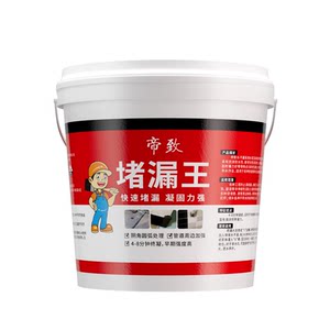 可居家居专营店堵漏王漏水快干水泥砂浆胶防水补漏速干防漏剂卫生间填缝胶泥神器