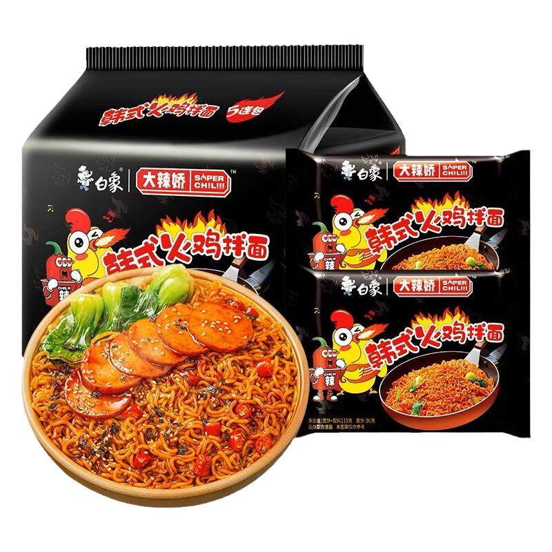白象大辣娇韩式火鸡面112g/袋装拌面超辣速食泡面方便面整箱包邮