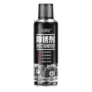 金属除锈剂快速清洗强力去铁锈生锈不锈钢松动螺丝防门响合页润滑