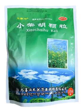 [九寨沟]小柴胡颗粒10g*18袋/包
