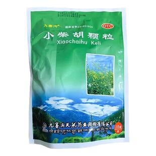 包邮】九寨沟小柴胡颗粒18袋/包外感病寒热往来食欲不振疏肝和胃