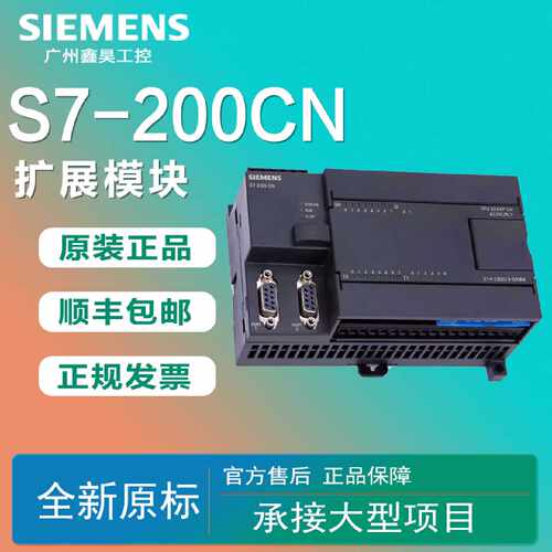 议价西门子6ES7223-1PM22-0XA0/OXAO/S7-200CN PLC模块EM223 32DI