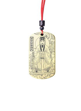 东岳大帝吊坠泰山神黄飞虎神像牌