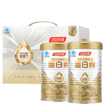 增强免疫力好消化中老年汤臣倍健