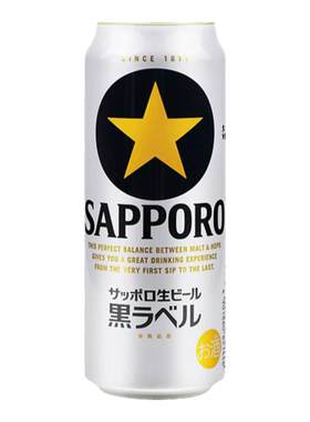 【26年6月产】三宝乐SAPPORO日本原装进口札幌经典黑星标鲜生啤酒