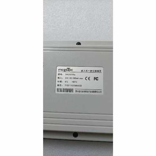 昆仑mcgSTpc嵌入式一体化触摸屏型号TPC7022Ew