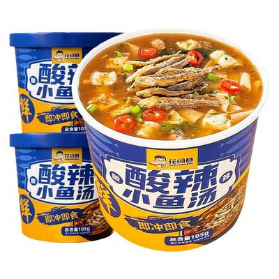 花间巷酸辣小鱼汤桶装河南特色早餐小吃冲泡即食开胃速食夜宵整箱