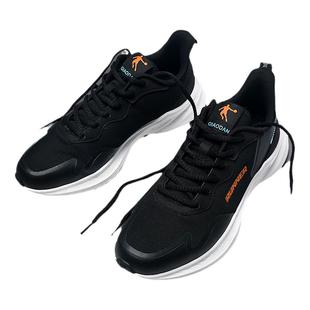 乔丹男鞋跑步鞋2025秋冬季网面透气休闲鞋子正品软底减震运动鞋男