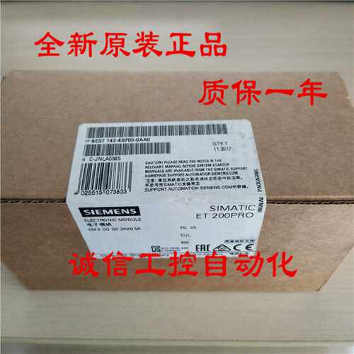 议价6ES7142 6ES7 142-4BFOO-OAAO西门子ET-200 EM 8DO DC24V/0.5