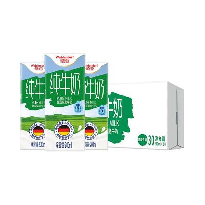 德国德亚脱脂纯牛奶200ml*30