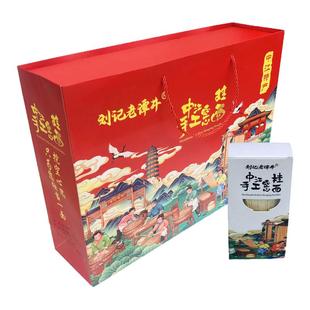 中江手工空心挂面特细龙须面纯手工制作自然晾晒大礼盒装员工福利
