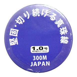 正品串珠配件线进口珍珠项链线黑超细手链绳diy专用线棉线剪不断
