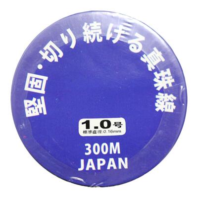 日本串珠配件线进口珍珠项链超细手链绳diy专用棉线剪不断批发价