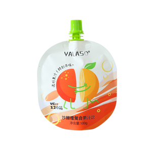 呀啦嗦 沙棘果汁网红维C饮品小果生榨沙棘橙