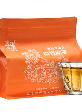 陈升号滑竹梁子散茶春茶普洱茶