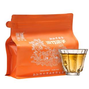 【袋装散茶】2025陈升号普洱茶滑竹梁子大树春茶200g普洱生茶茶叶