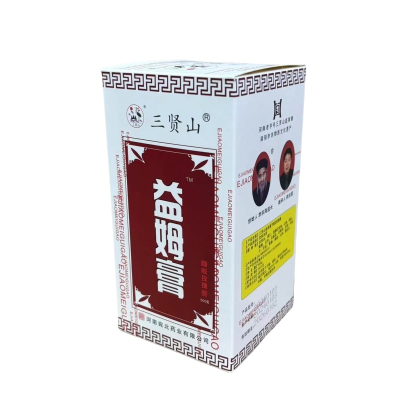 南阳方城三贤山益母膏老牌正品