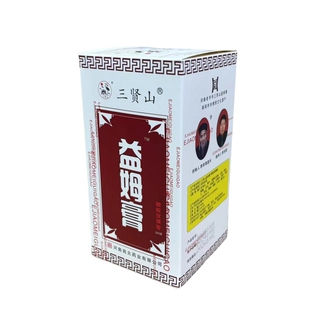 南阳方城特产三贤山益母膏益姆膏李宗海李洪国阿胶玫瑰膏老牌正品