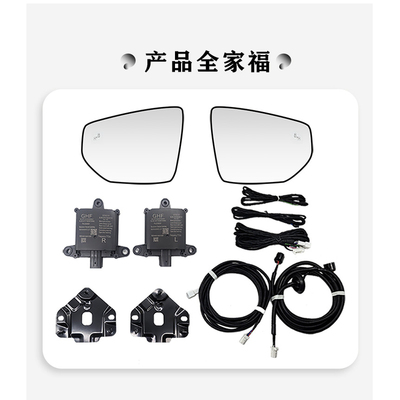 冠和丰雷克萨斯原厂款BSM改装BSD
