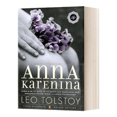 安娜卡列尼娜企鹅经典豪华