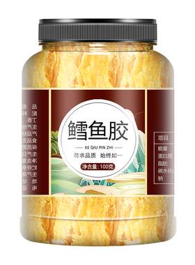 花胶干货鲜炖干花胶正品旗舰店