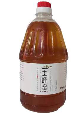 秦岭纯天然土蜂蜜农家自产百花蜜
