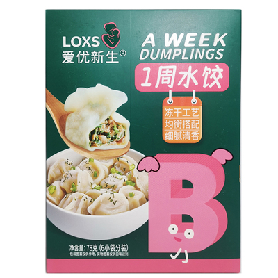 爱优新生一周混沌儿童水饺