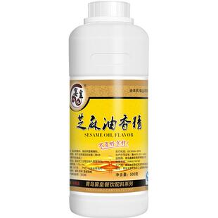 芝麻油味香精香油精食用精油浓缩点滴香调料千里香凉拌菜增香剂