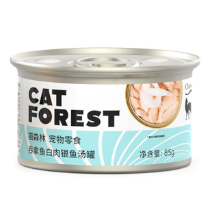 猫森林猫罐头进口吞拿鱼白肉补水营养成幼猫咪汤罐零食搭主食24罐