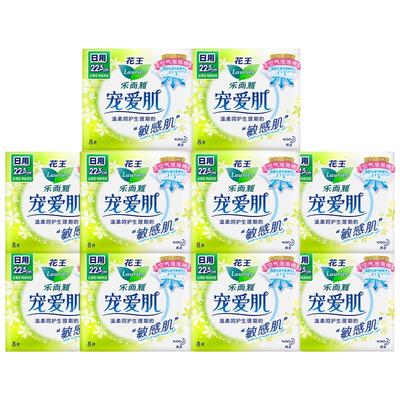 乐而雅卫生巾宠爱肌日用225mm