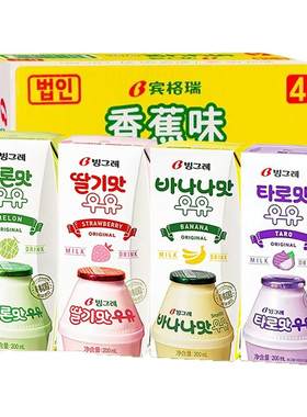 韩国进口宾格瑞香蕉草莓牛奶饮料