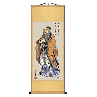 孔子画像挂画中国孔夫子挂像孙思邈卷轴画客厅中堂装饰画老子像图