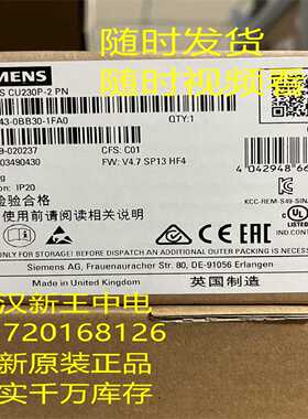 议价6SL3243-0BB30-1FA0/1HA3/1PA3 西门子G120控制单元 全新原装