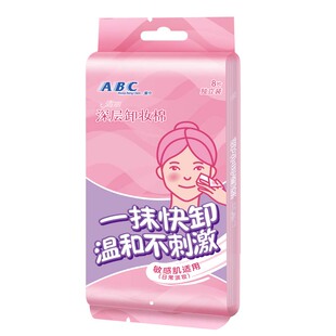 ABC面部清洁湿巾温和免洗无纺布眼唇专用单片独立便携8片组合装