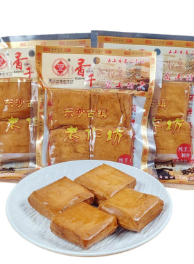 舟山东沙老作坊手工香干即零食
