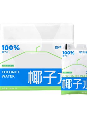耶气满满椰子水6箱囤货装