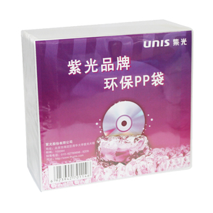 UNIS紫光 光盘套碟片袋加厚刻录盘包装袋 cd保护袋双面PP袋dvd光盘袋 100个/包